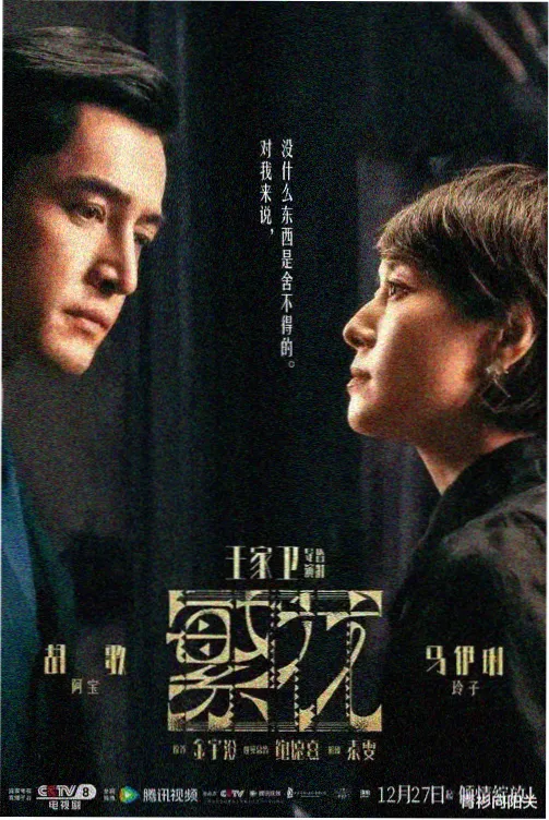 梦华录